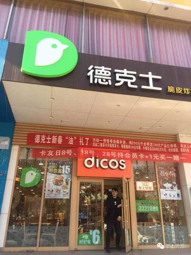 在沂源，即使你“身无分文”，也能吃喝玩乐