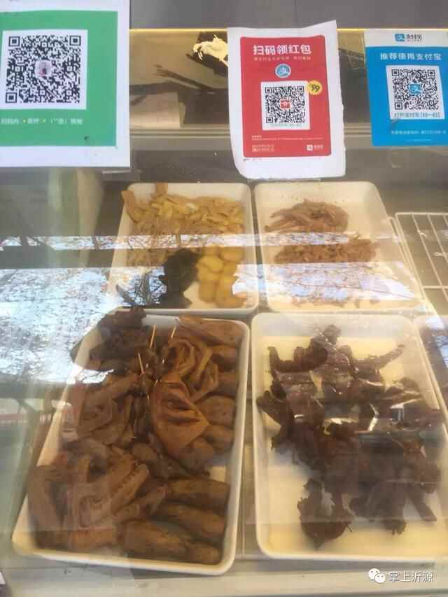 在沂源，即使你“身无分文”，也能吃喝玩乐