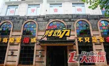 淄博烧烤哪里好吃？盘点大张店好吃的烧烤店