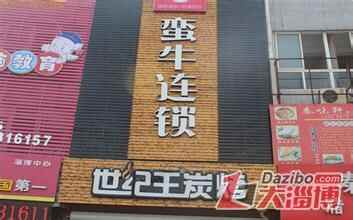 淄博烧烤哪里好吃？盘点大张店好吃的烧烤店