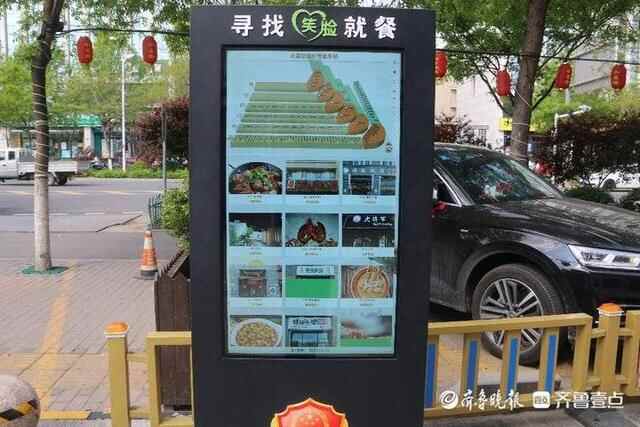 智慧监管，张店这处网红打卡地56家餐饮业户实现“明厨亮灶”