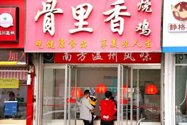 临淄这些开了多年依旧人气爆棚的老店，你吃过几家？