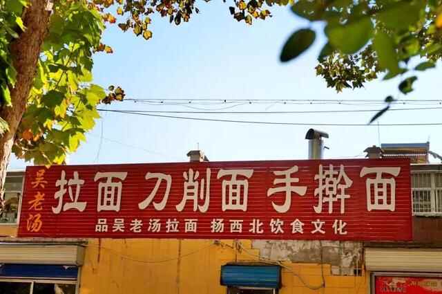 临淄这些开了多年依旧人气爆棚的老店，你吃过几家？