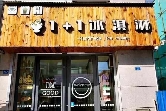 临淄这些开了多年依旧人气爆棚的老店，你吃过几家？