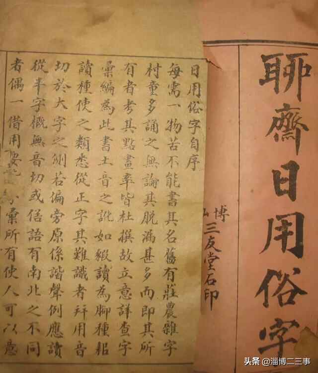博山菜历史究竟有多悠久？“博山是鲁菜发源地”为何引发质疑？