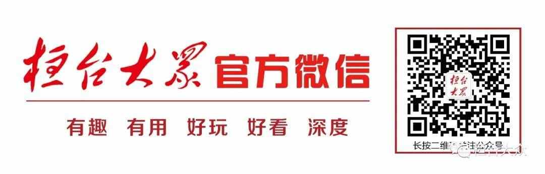 那些年桓台人置办的年货，满满的都是回忆