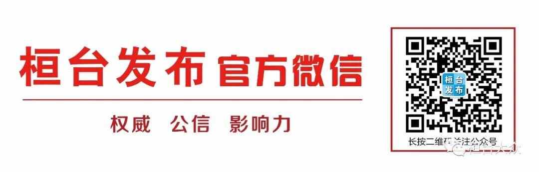 那些年桓台人置办的年货，满满的都是回忆