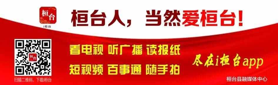 那些年桓台人置办的年货，满满的都是回忆