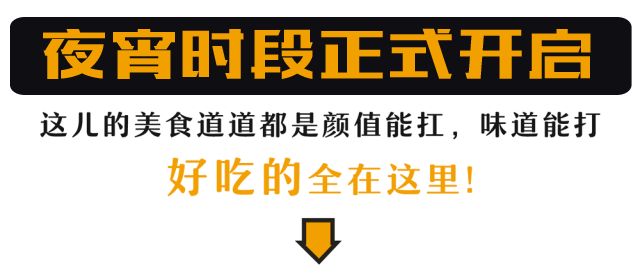 走红啦！馋哭淄博网友的…你确定不试试？