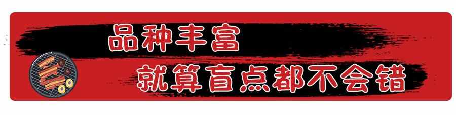 走红啦！馋哭淄博网友的…你确定不试试？