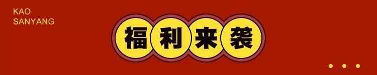 走红啦！馋哭淄博网友的…你确定不试试？