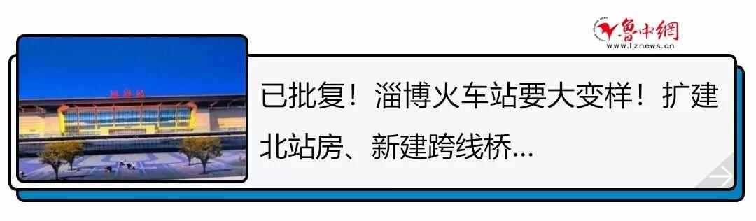 走红啦！馋哭淄博网友的…你确定不试试？