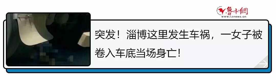 走红啦！馋哭淄博网友的…你确定不试试？