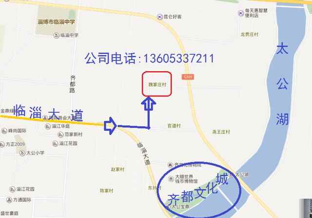 临淄又一美食上市：魏家韭花酱