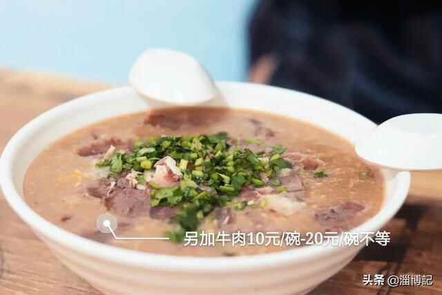 临淄也有了正宗的糁，一根油条一碗汤，温暖你整个冬天