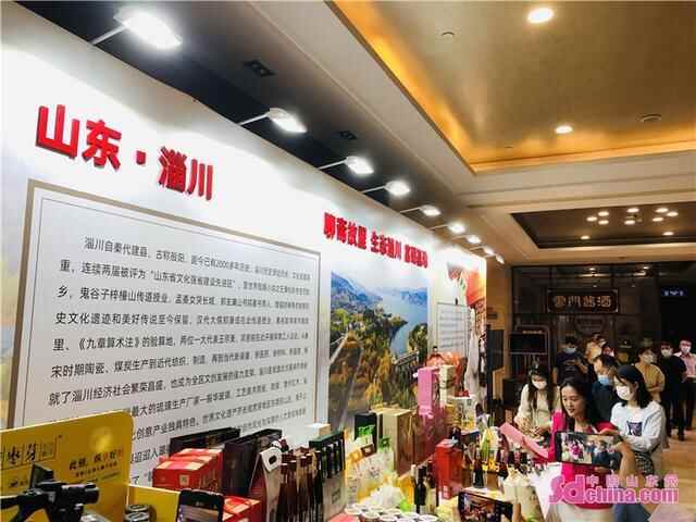 为期一周！淄博美食周淄川专场活动举行