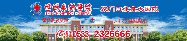拇指大小，一口吃掉！这样的周村烧饼被国家推向全球，你见过没有