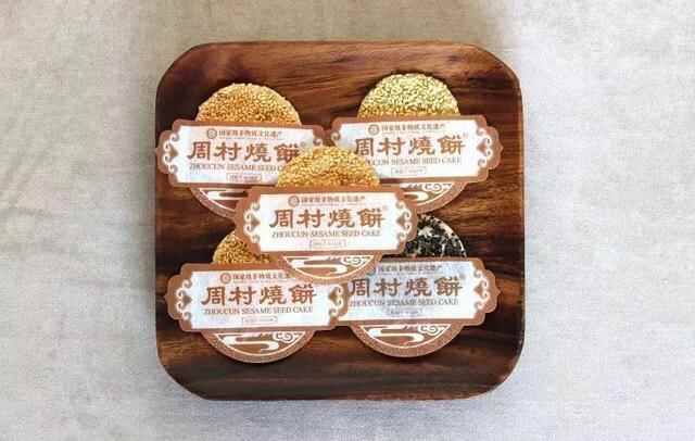 拇指大小，一口吃掉！这样的周村烧饼被国家推向全球，你见过没有