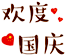 拇指大小，一口吃掉！这样的周村烧饼被国家推向全球，你见过没有