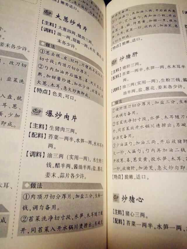 看饿了！博山这道菜不简单！不愧是美食之都！