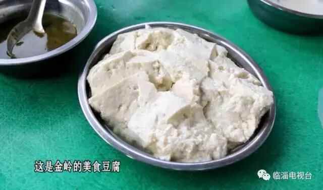 临淄好口福——金岭民族特色美食！