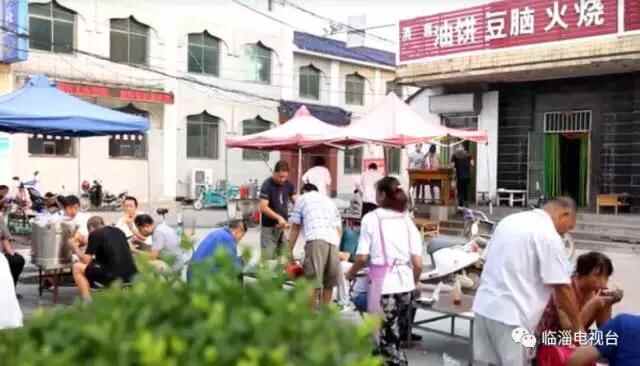 临淄好口福——金岭民族特色美食！