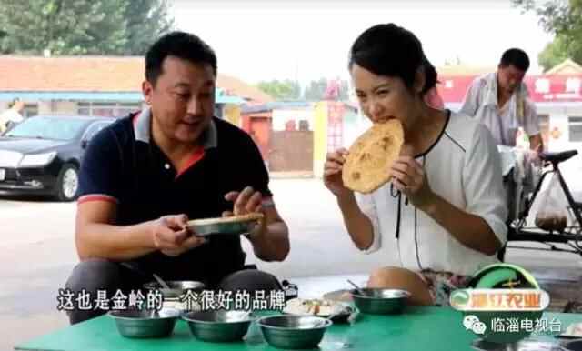 临淄好口福——金岭民族特色美食！