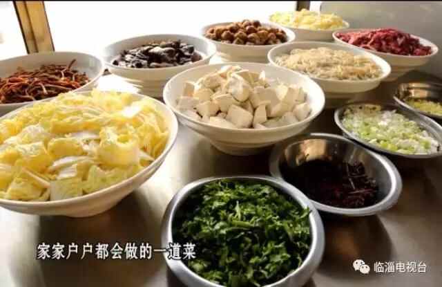 临淄好口福——金岭民族特色美食！