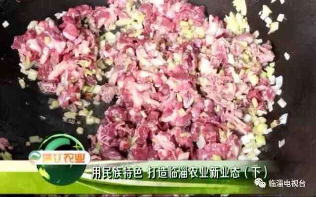 临淄好口福——金岭民族特色美食！