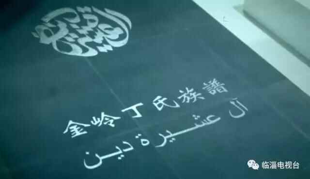 临淄好口福——金岭民族特色美食！