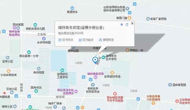 火了！冰激凌、美食券等国际冰激凌甜品节空降桓台！520约起来