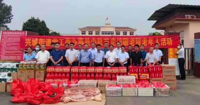 枣庄高新区兴城街道开展中秋节前走访慰问老年公寓活动