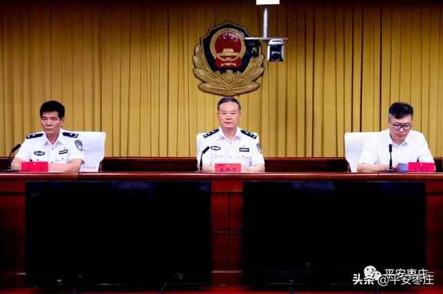 刘勇同志任枣庄市公安局政委、党委副书记