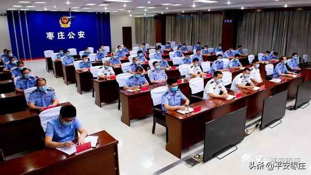 刘勇同志任枣庄市公安局政委、党委副书记
