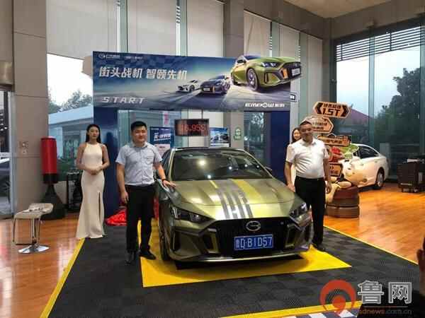 传祺影豹上市发布会枣庄站现已圆满结束