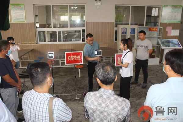 枣庄市峄城区智慧校园建设推进工作现场会在阴平中学举行