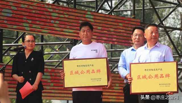 峨山口草莓获枣庄市知名农产品，齐等后获“齐鲁乡村之星”称号
