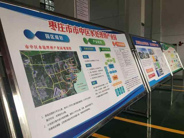 枣庄市中区泰和科技上市募投助力实现产业链闭合循环生产