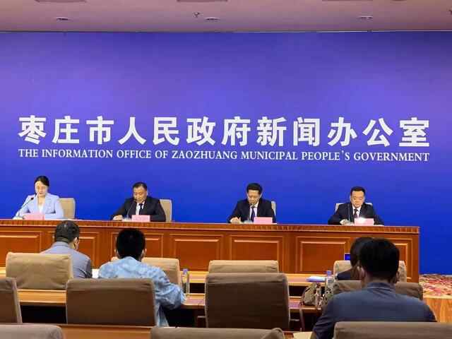 高效推进！枣庄机场确保“十四五”建成通航