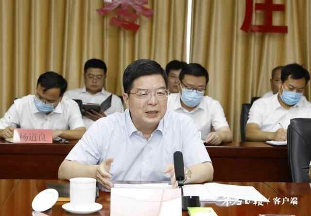 枣庄市委书记、市人大常委会主任陈平到市发改委调研