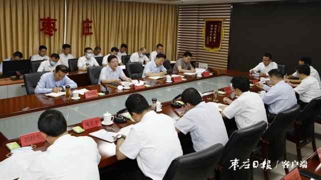 枣庄市委书记、市人大常委会主任陈平到市发改委调研