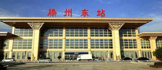 为什么滕州对枣庄的认同感不强？