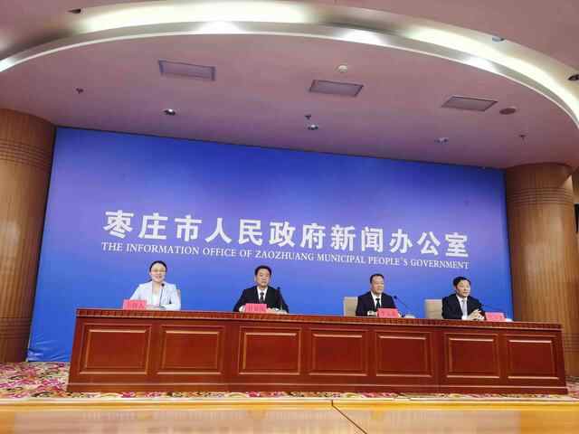 管道燃气普及率达到88% 枣庄城市基础建设再迈新台阶