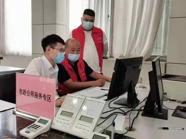 枣庄市中区实现水电气热信联合报装协同办理