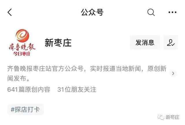 极速挑战！超大室外卡丁车来枣庄了，快来一起飙车吧