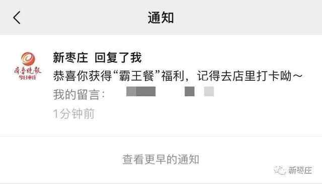 极速挑战！超大室外卡丁车来枣庄了，快来一起飙车吧