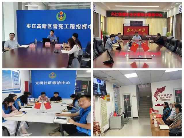 【基层法治】枣庄高新区召开全区乡村“法治带头人”“**明白人”培训会议