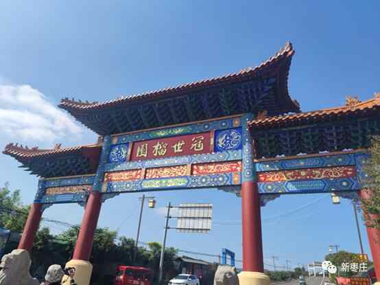 这里是“中国石榴之乡”，十一假期来枣庄这里看美景、品石榴