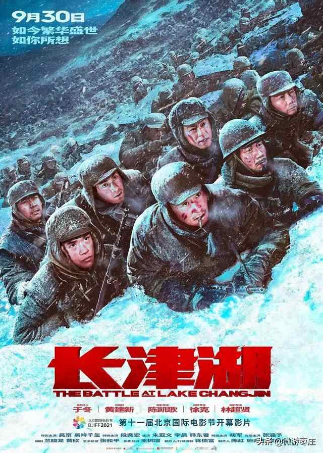 《长津湖》中的英雄杨根思曾经在枣庄齐村战斗中显神威