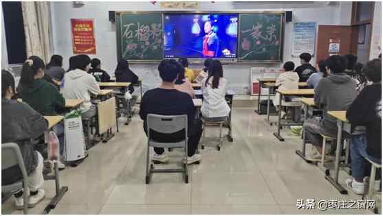 枣庄职业学院：经济与信息技术系开展“石榴籽一家亲”主题团课